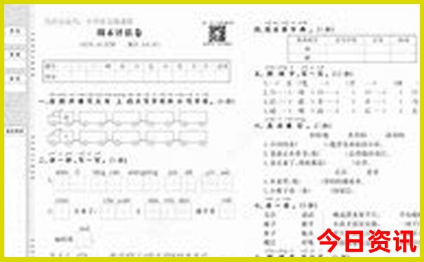 新澳门论坛蓝月亮