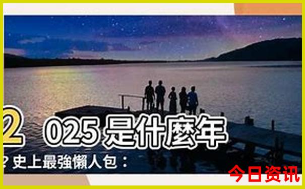 杭州2天一夜旅游攻略