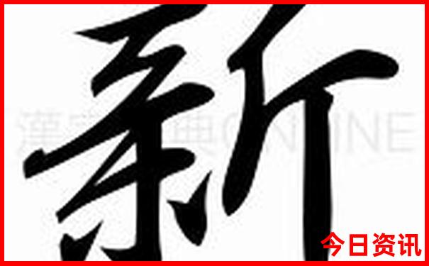 长白县有什么好玩的景点