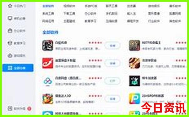 成都四日游攻略详细安排