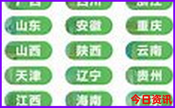 黄龙白马滩镇旅游景点