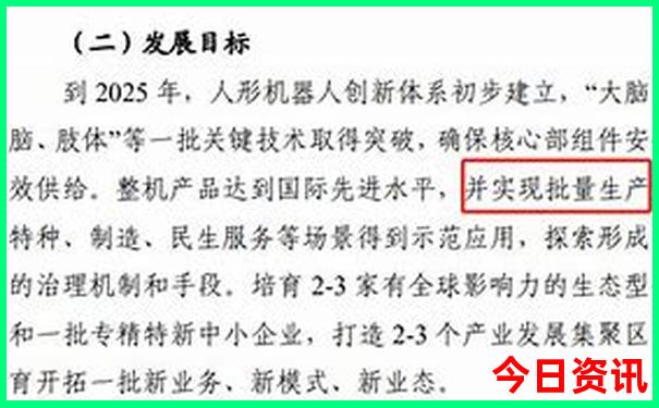 那拉提景区自驾游门票