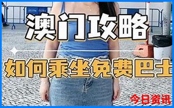 老年人北京旅游攻略