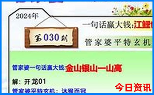 18岁属什么生肖2025