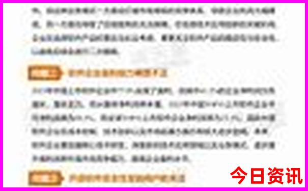 香港开奖结果+开奖结果全年