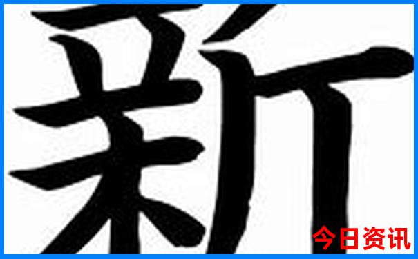 日本旅游必去的地方
