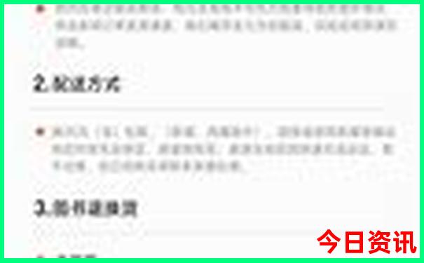 中国物价最低十个城市