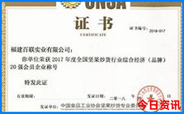15选5今天开奖结果号码