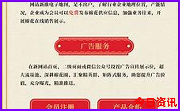 从北京出发七天去哪里旅游比较好
