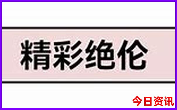 大丰一日游必去景点