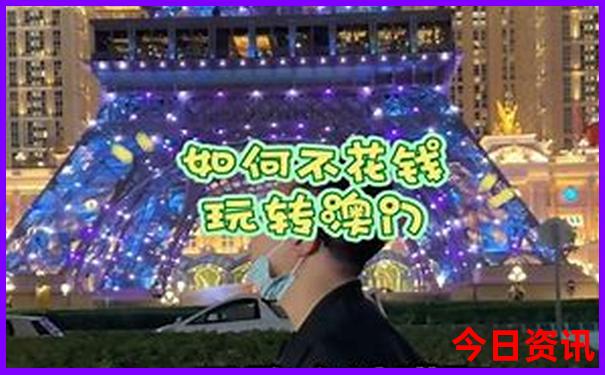 去北京旅游报团要多少钱一个人