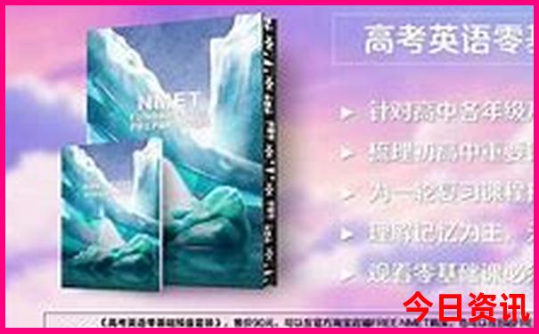 7月份最适合去的地方