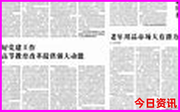 十一适合出游的城市