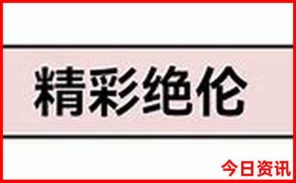陇南自驾游必去景点