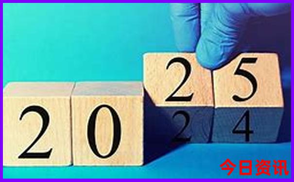 全新官方2025免费全年下载正版资料实时更新大全全解读-2025全年正版资料大全
